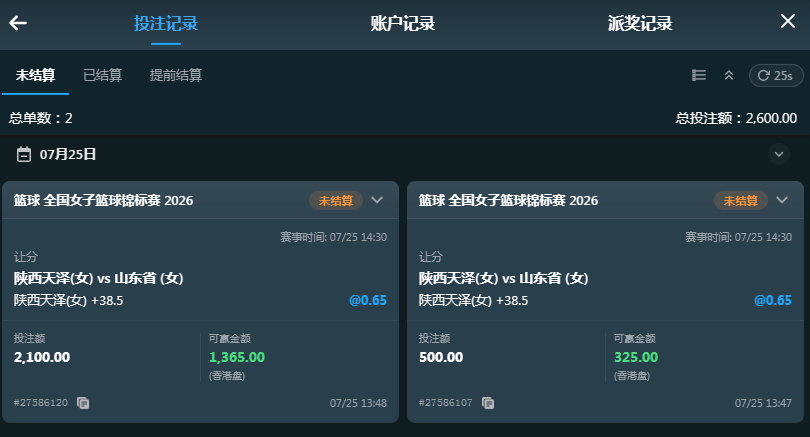 QQ20260725-134847.jpg