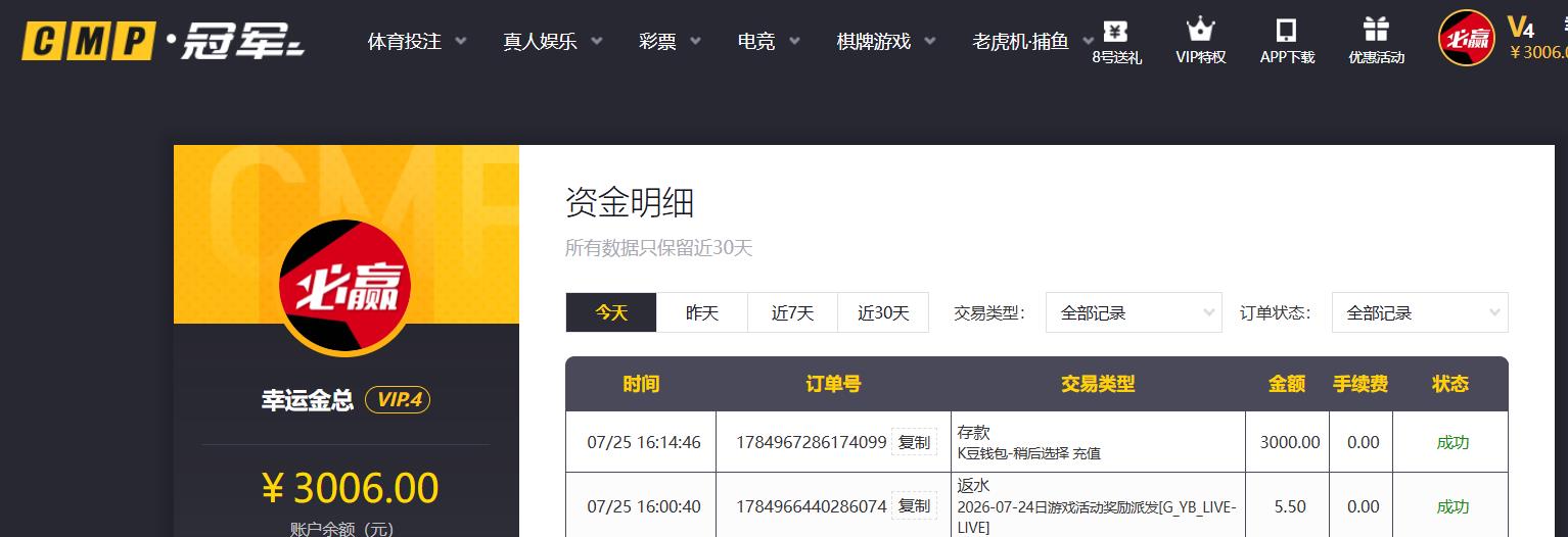 360截图20260725161530690.jpg