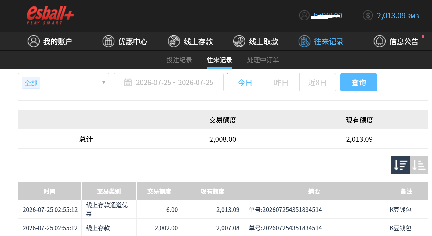 QQ_1784962562406.png