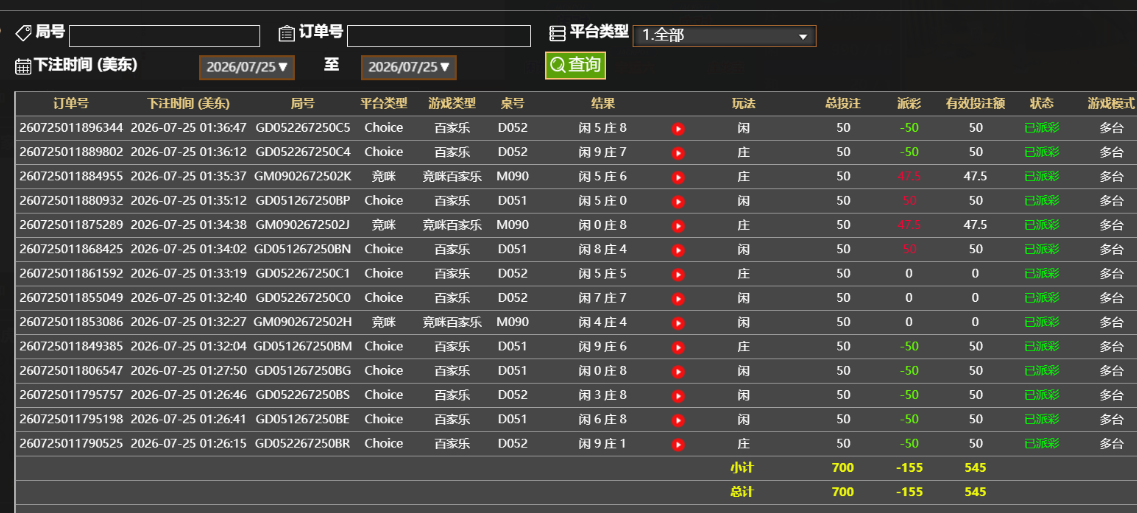 QQ_1784957854737.png