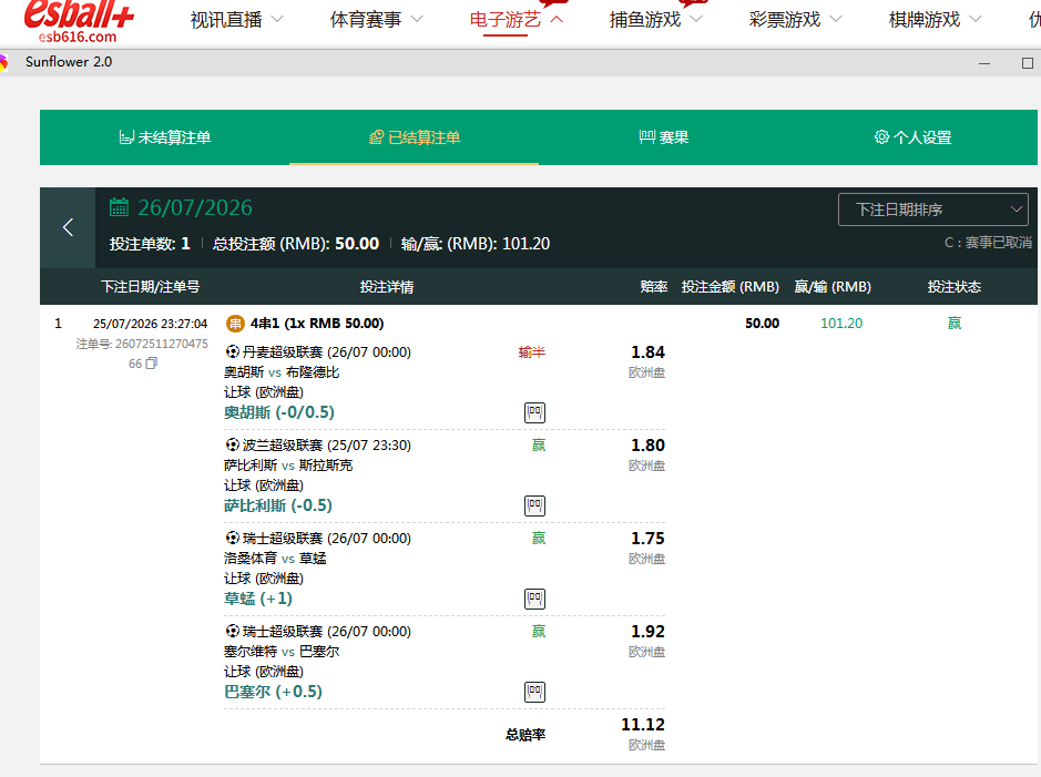 QQ截图20260726020632.png