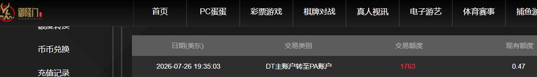 QQ20260727-074304.jpg