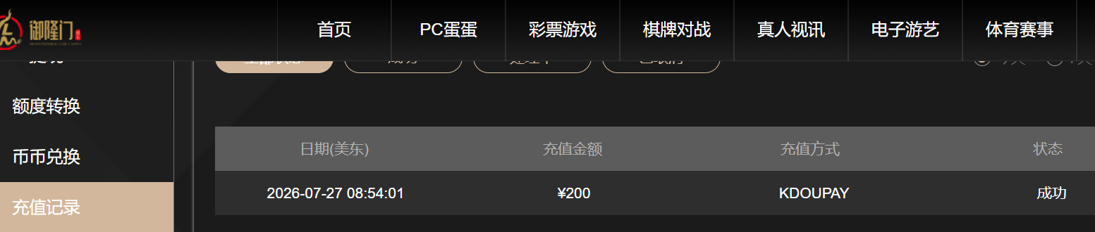 QQ_1785156872262.png