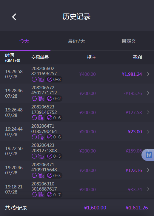 QQ20260728-193435.jpg