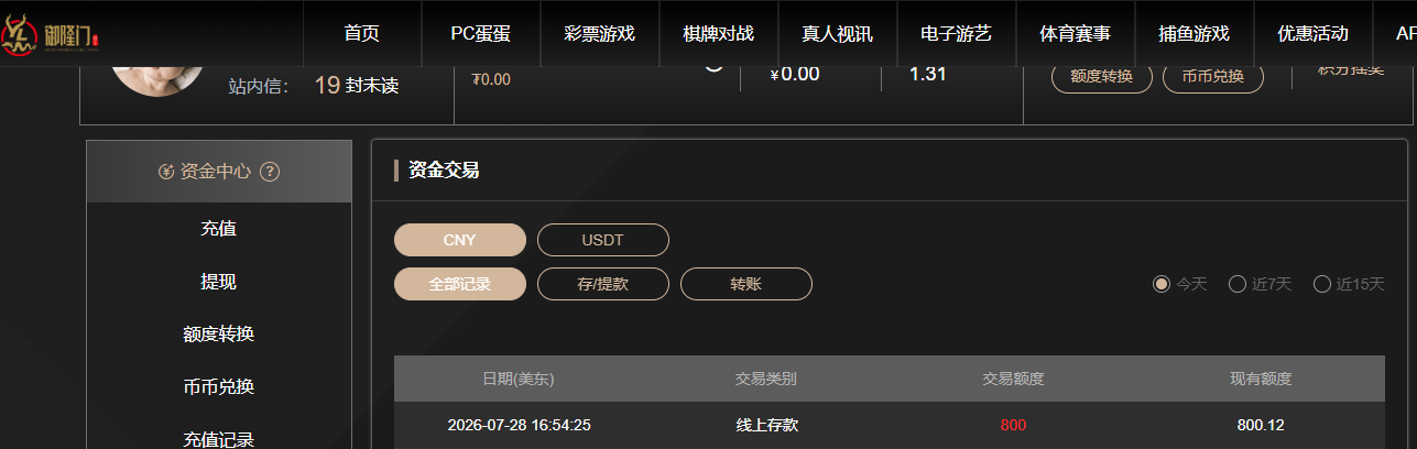 QQ20260729-045437.jpg