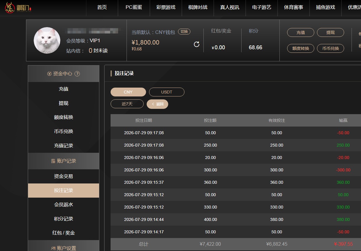QQ20260729-212025.jpg