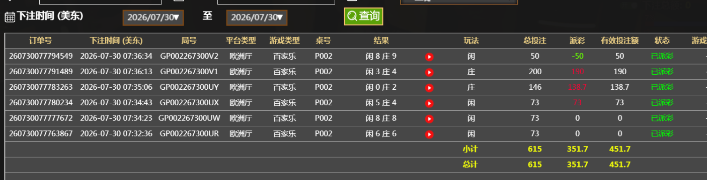 QQ截图20260730193707.png