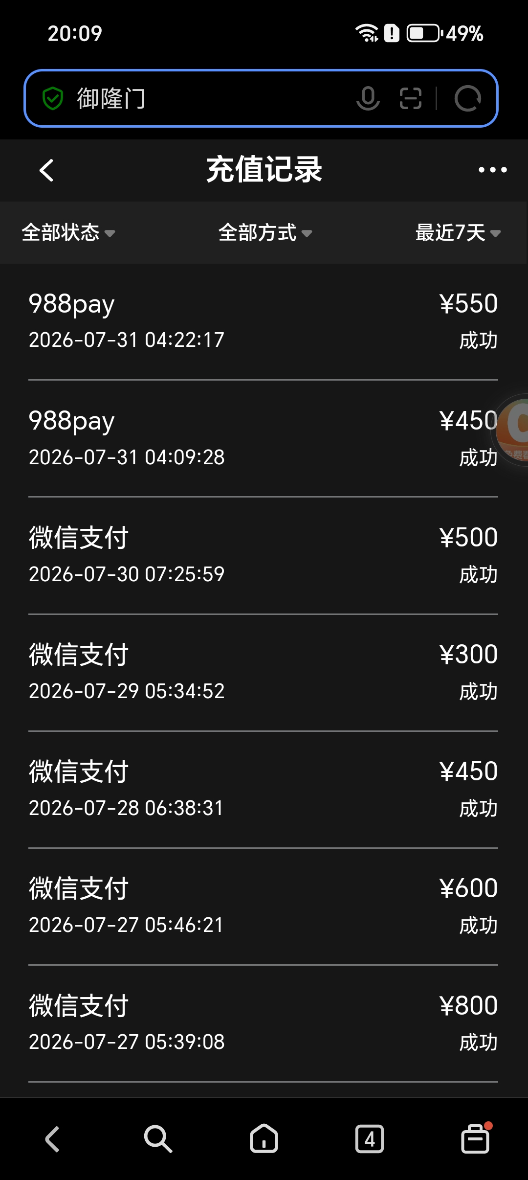 1000005027.jpg