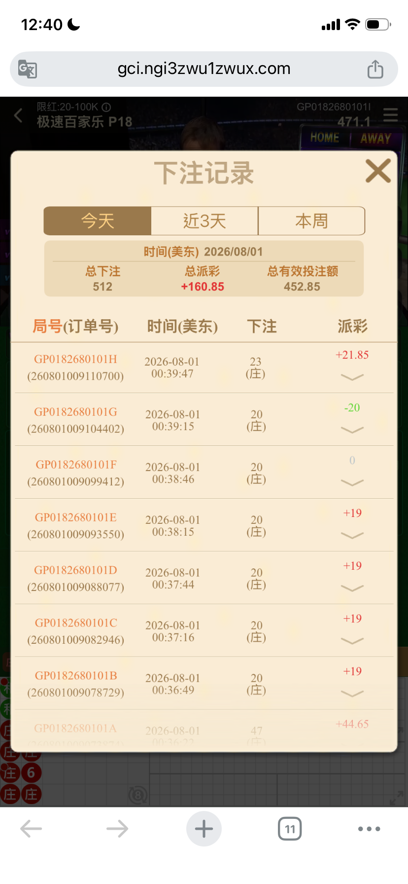 IMG_7688.png