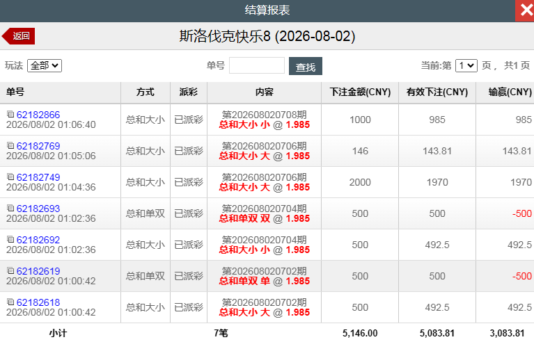 QQ20260802-130903.jpg