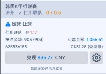 QQ20260802-135432.jpg