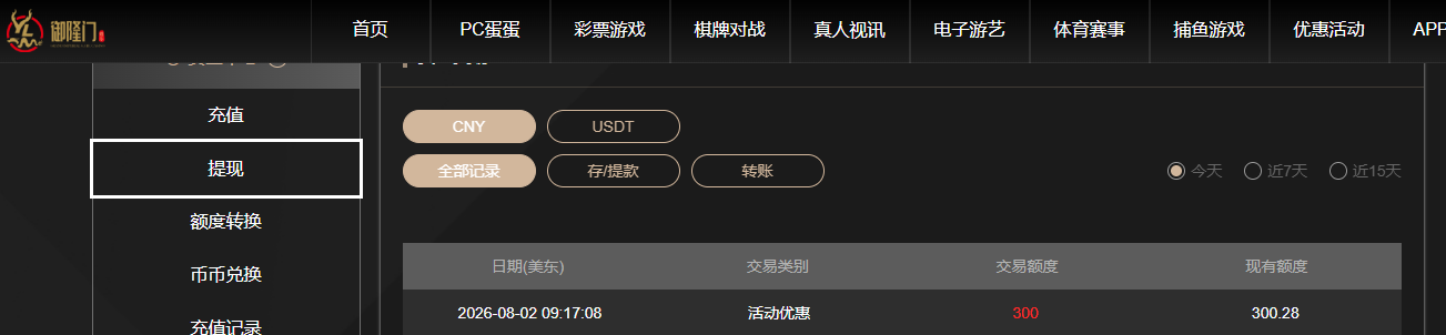 QQ20260802-212750.jpg