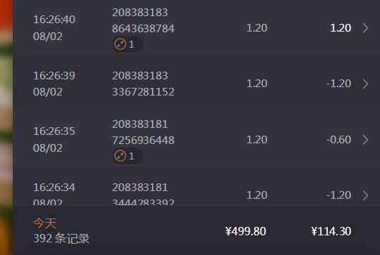 QQ截图20260802164340.png