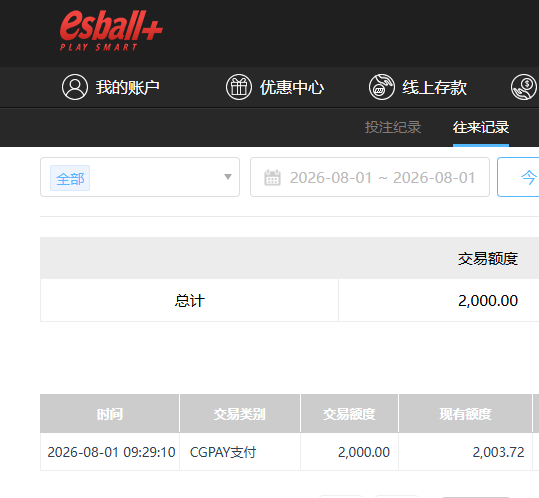 海燕E世博.jpg