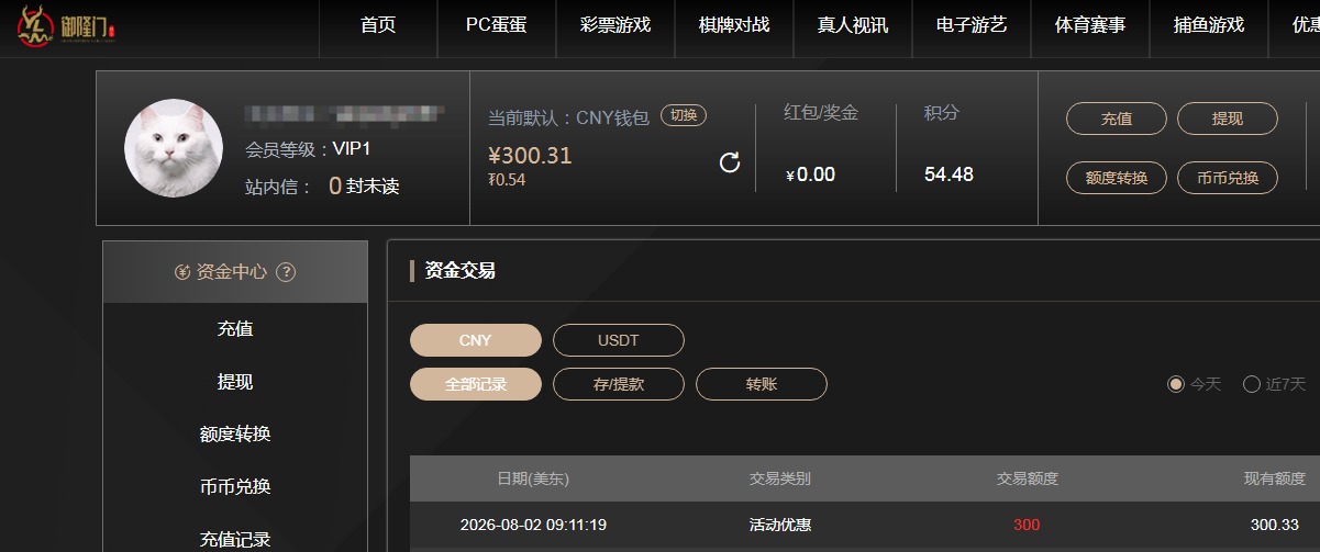 QQ20260803-091553.jpg