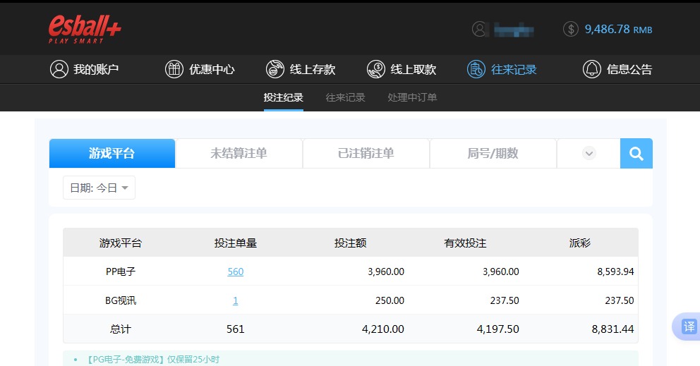QQ20260803-154742.jpg