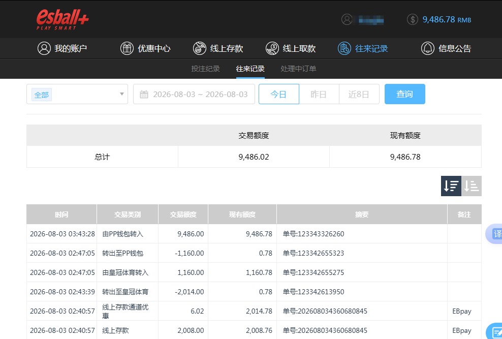 QQ20260803-154755.jpg