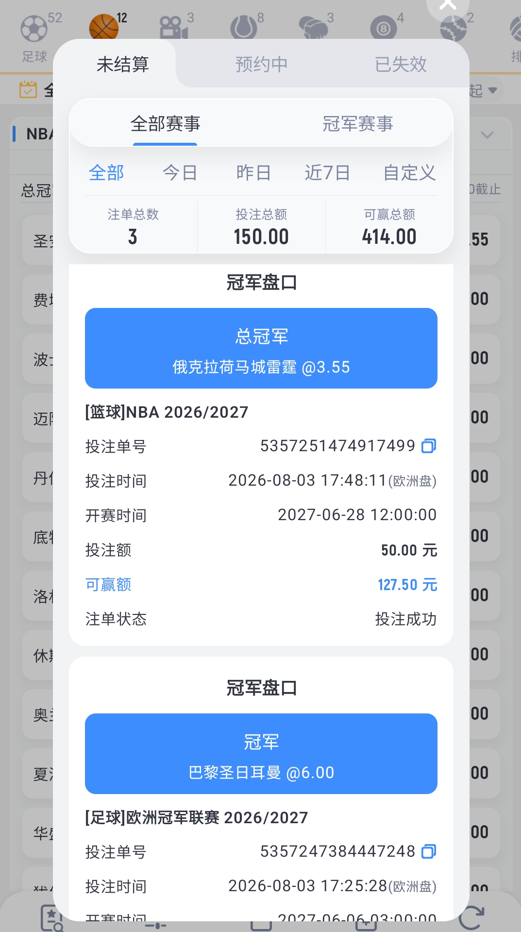 1000000138.jpg
