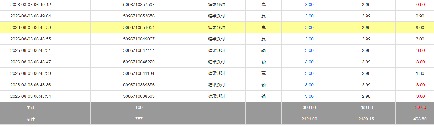 QQ截图20260803185908.png