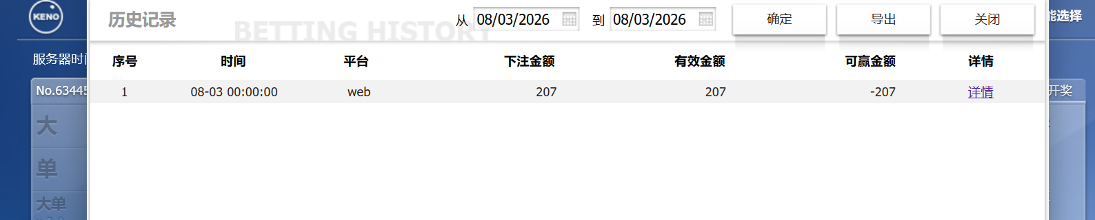 QQ20260803-234931.jpg