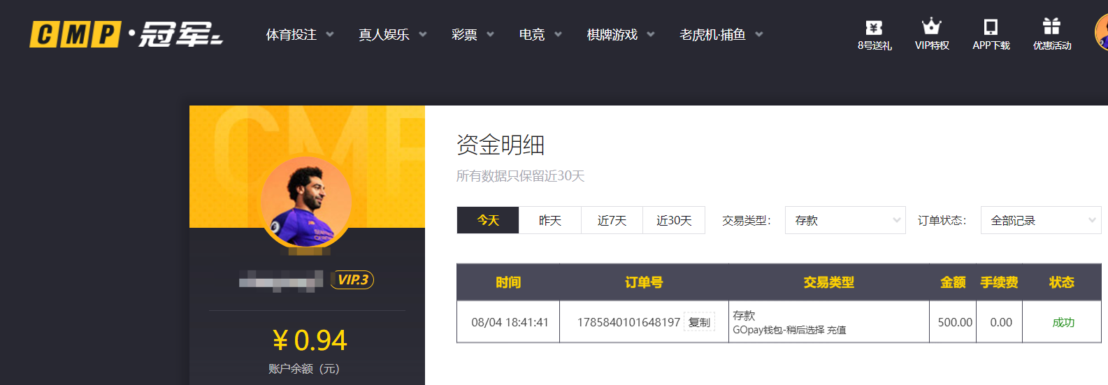QQ20260804-191947.png