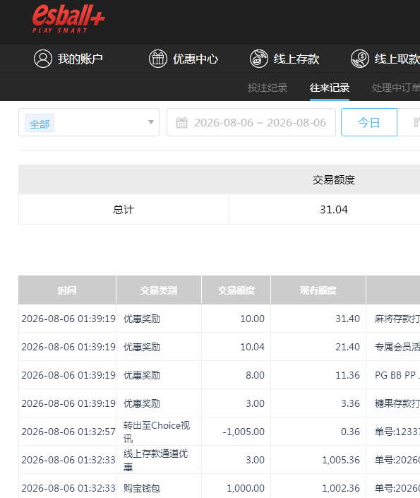 QQ截图20260806133941.png