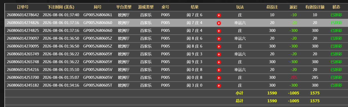 QQ截图20260806133828.png