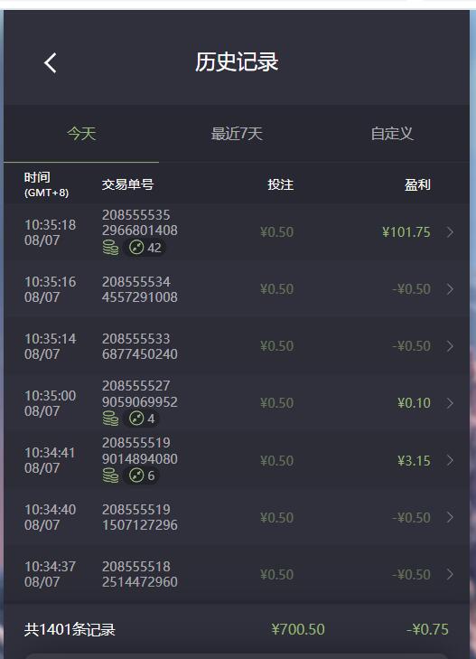 QQ截图20260807104135.jpg