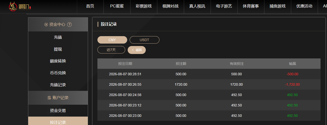 QQ20260807-141509.jpg