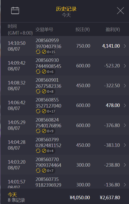 QQ20260807-141656.jpg