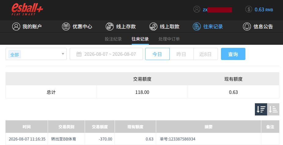QQ_1786148469676.png