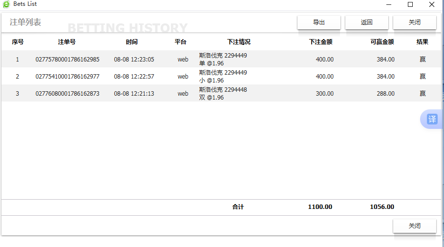 QQ20260808-122501.jpg