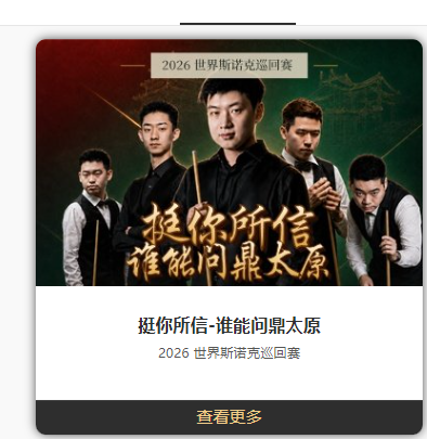 QQ截图20260809230643.png