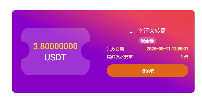 QQ20260810-123532.jpg