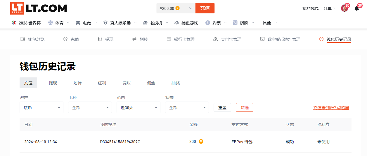 QQ20260810-123707.jpg