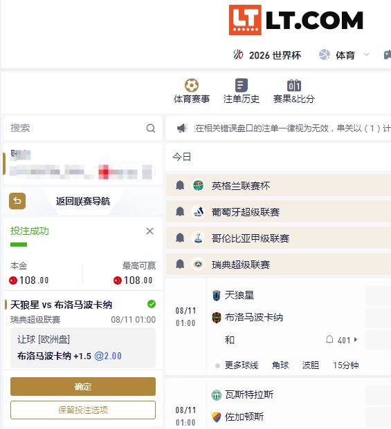 QQ20260810-123842.jpg