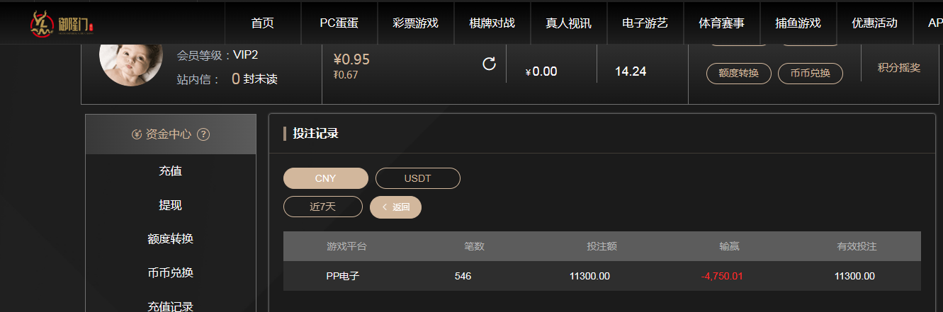 QQ20260810-134649.jpg