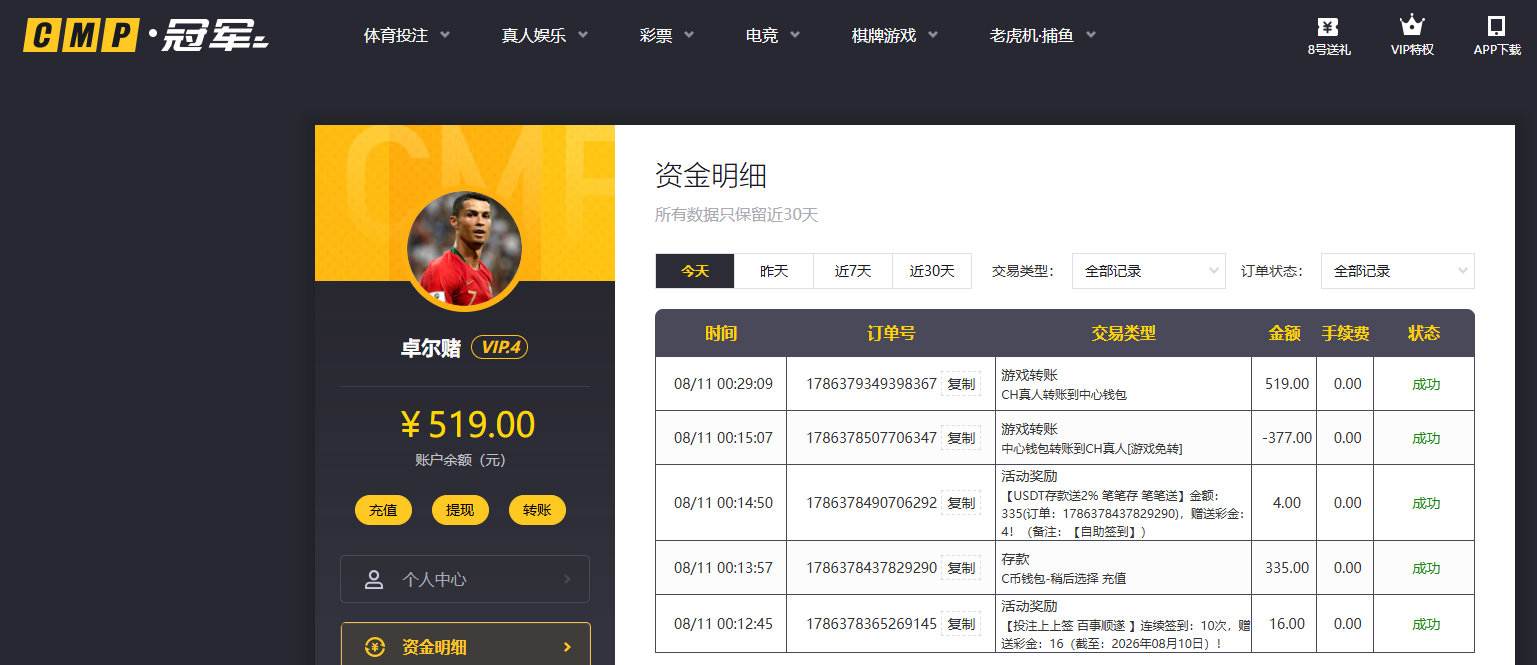 QQ20260811-002928.jpg