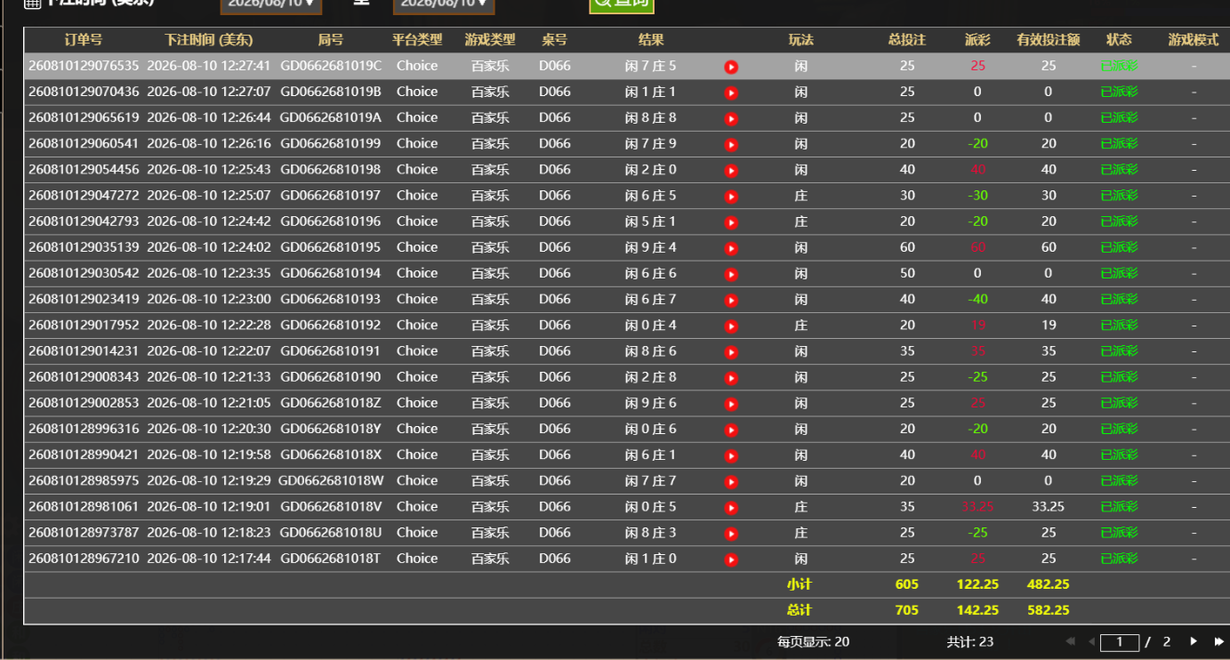 QQ20260811-002833.jpg